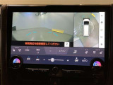 複数のカメラの映像をもとに、クルマを真上から見ているような映像をドライバーに提供し駐車をサポートする機能です。