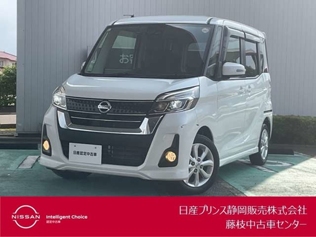 デイズルークス ライダー ハイウェイスター Xターボベース