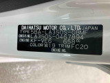 販売は岐阜県在住の方が条件になります!卸売不可