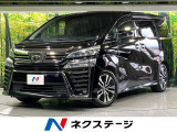 後期型 9型ディスプレイ バックカメラ 両側電動スライド 電動スライド