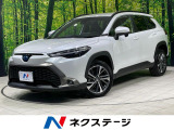 バックカメラ 衝突被害軽減システム レーダークルーズ 禁煙車 ドラレコ