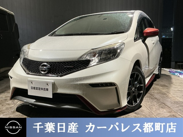 ノート 1.2 NISMO 
