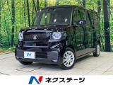 電動スライドドア ナビ バックカメラ 衝突軽減装置 アダプティブクルーズ