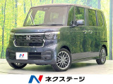 ターボ 両側電動ドア バックカメラ 衝突被害軽減システム 禁煙車