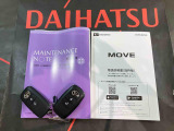 ご不明な点やお気づきの点はお気軽にお問い合わせ下さい!