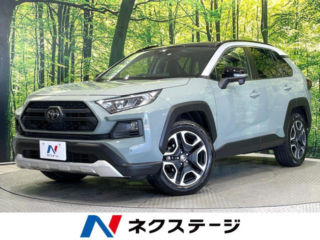 RAV4  アドベンチャー
