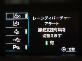 トヨタセーフティセンス(TSS)搭載車両です。内容は現車にてご確認ください。
