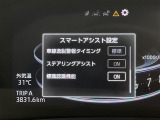 ◆北は北海道から南は沖縄まで、ご購入いただいたお車は全国にご納車が可能です!お電話、メール、動画などでリモートでお車のご案内も可能です!親切、丁寧に対応させて頂きますのでお気軽にご相談ください!