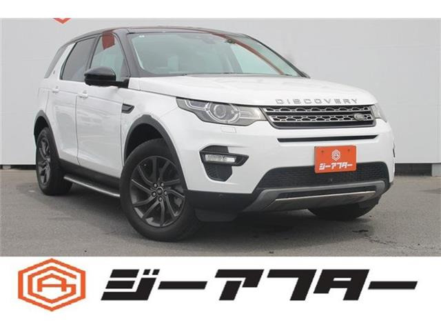 ディスカバリースポーツ SE 4WD