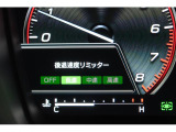 後退時に誤ってアクセルを踏み過ぎても急発進しません。後退時リミッター機能。速度は3段階から設定できます。