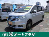 ホンダ ステップワゴン