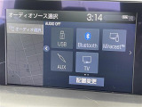 ◆【Bluetooth】ナビゲーションと携帯電話/スマートフォンをBluetooth接続することができます。接続するとハンズフリーで使用することができるので、とても便利です!