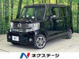 両側電動ドア SDナビ 禁煙車 スマートキー HIDヘッド ETC