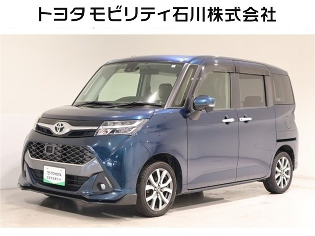 タンク 1.0 カスタム G-T 