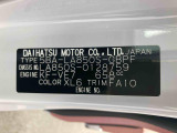 販売は岐阜県在住の方が条件になります!卸売不可