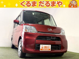 ☆TVCM放送中!総在庫450台!全車修復歴なし!安心の保証・オイル交換2年間無料・納車クリーニング・除菌・ウィルス99.9%除去など特典がたくさん。自社の指定整備工場完備!