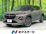 純正9型ナビ 全周囲カメラ セーフティサポート アダプティブクルーズ