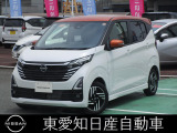 R7年式 デイズ ハイウェイスター X