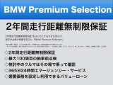 X3 20d xドライブ Mスポーツ ディーゼル 4WD 