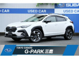 東京スバル認定U-CAR!人気のクリスタルホワイト!最新アイサイト装備のコンパクトSUV Fコーナーセンサーで更に安心です!