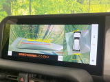 【パノラミックビューモニター】専用のカメラにより、上から見下ろしたような視点で360度クルマの周囲を確認することができます☆死角部分も確認しやすく、狭い場所での切り返しや駐車もスムーズに行えます。