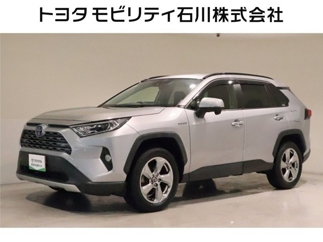 RAV4 2.5 ハイブリッド G E-Four 4WD
