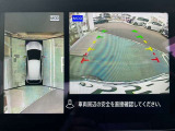 駐車が簡単になるアラウンドビューモニター!更に人を検知すると音で教えてくれるので巻き込み事故の予防にもなります。