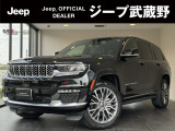 正規ディーラーならではの点検整備をしっかり実施致しました、当店オーナー様の良質な下取車・買取車をメインに新車・中古車を常時30台以上在庫しております。お気軽にお問い合わせ下さい。