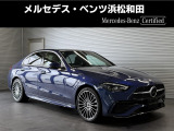 この度は当店の車輌をご覧いただき誠にありがとうございます。どうぞごゆっくりとお選びくださいませ。<メルセデス・ベンツ浜松和田サーティファイドカーセンター/浜松ヤナセ株式会社>