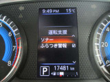 ■運転支援(ソナー、ふらつき警報)等、様々な設定がハンドルコントロールで操作出来ます。