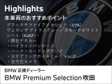 X1 xドライブ 20d Mスポーツ DCT 4WD 