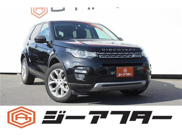 ディスカバリースポーツ HSE 4WD