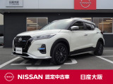 お支払総額は【大阪府内登録・車庫証明当社申請・店頭納車・下取車なし】での試算でございます。他条件や延長保証・おすすめプランの場合などは別途費用加算となります。くわしくは当店スタッフまで