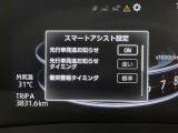 ◆【お問い合わせください】写真の内容に関してやおクルマ購入までの流れなどご不明点、ご質問等がございましたらお気軽にガリバー店舗までお問い合わせください。