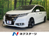 純正8型ナビ バックカメラ ホンダセンシング レーダークルーズ 両側電動
