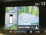 【アラウンドビューモニター】専用のカメラにより、上から見下ろしたような視点で360度クルマの周囲を確認することができます☆死角部分も確認しやすく、狭い場所での切り返しや駐車もスムーズに行えます。