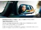 ★豊富な品揃え!★15年連続認定中古車販売台数全国TOP!★詳細はBPS箕面店【072-721-8505】迄お問合せ下さいませ!★全国納車可能!★