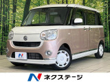 ダイハツ ムーヴキャンバス