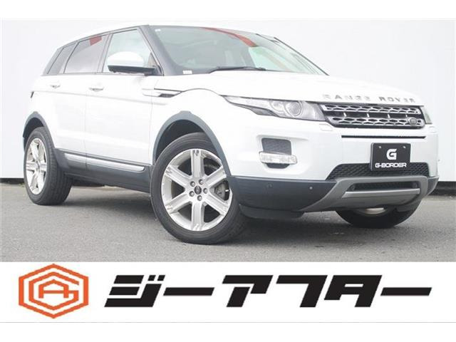 レンジローバーイヴォーク ピュア 4WD