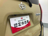 お住まいの最寄りの弊社店舗へお問い合わせ下さい!(最寄りの店舗への配送手数料無料!岐阜県内限定!)