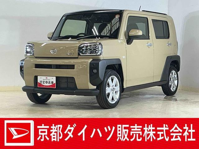 タフト G 