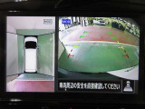 アラウンドビューモニターで車庫入れも空から見ている様に駐車できラクラクです。
