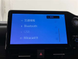 いまや必須装備「ナビゲーション」搭載!知らない場所にスイスイッとドライブ。もう、これなしではハンドルを握れませんね!でも運転中の操作は危険ですのでご注意ですね☆
