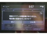 Bluetooth機能搭載。車とスマホやiPhoneをペアリングしておけばハンズフリー電話はもちろん、スマホやiPhone内の音楽を車のスピーカーで流すこともできます。