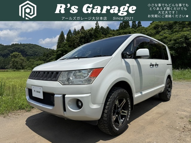 デリカD:5 2.2 D パワーパッケージ 4WD ディーゼルターボ