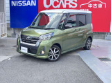 日産中古車ワイド保証 「12ヶ月・走行距離無制限」 (別途費用にて保証の1年or2年延長が可能です) ・納車後1ヶ月or1000km時の無料点検もお付けしております。