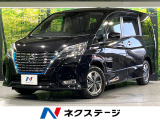 プロパイロット 10型ナビ 全周囲カメラ 後席モニター 両側電動スライド