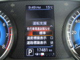 ■運転支援(先行車発進お知らせ、速度標識表示、道路標識表示)