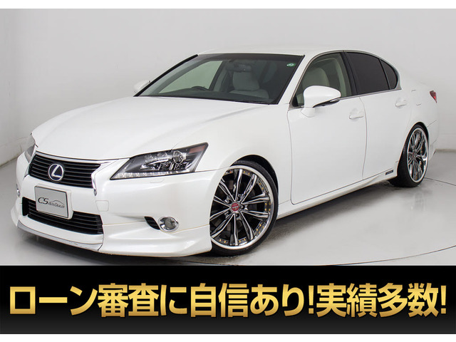 GS 450h Iパッケージ 記録簿12枚 20インチAW LED