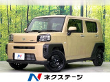 届出済未使用車 ガラスルーフ 衝突軽減装置 クリアランスソナー